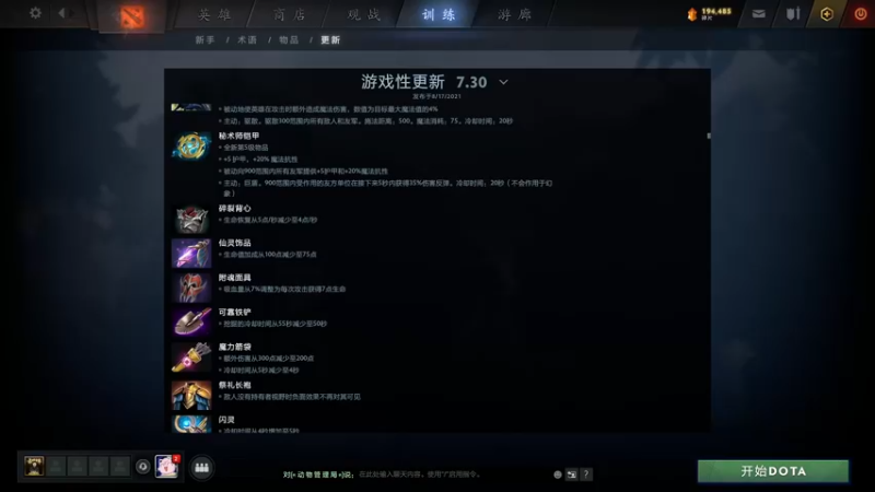 【2021-08-18 19点场】inflame丶hyz：人类高质量上单 419697