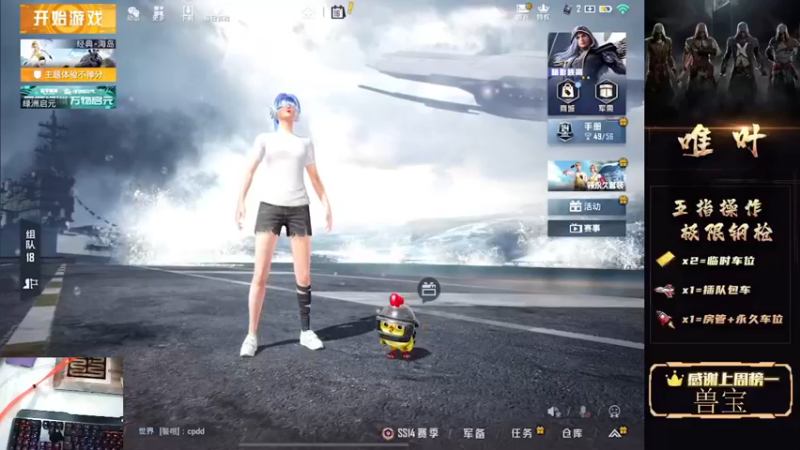 【2021-08-16 02点场】dy唯叶：雨林主楼打手