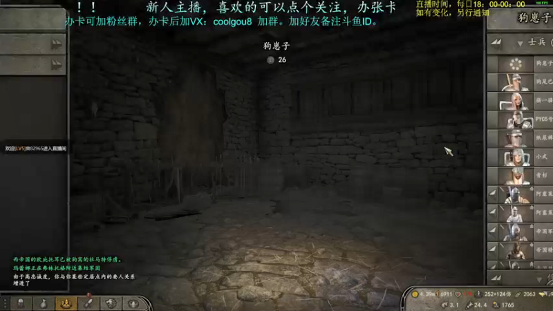 【2021-08-17 22点场】618是真滴帅：PUBG，掉分小队，8点骑砍