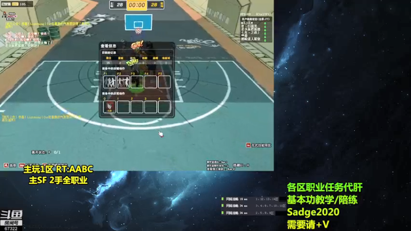 【2021-08-14 02点场】BipolaREEEEEE：魔王宝箱通行证场次任务~究极折磨王嗯混局