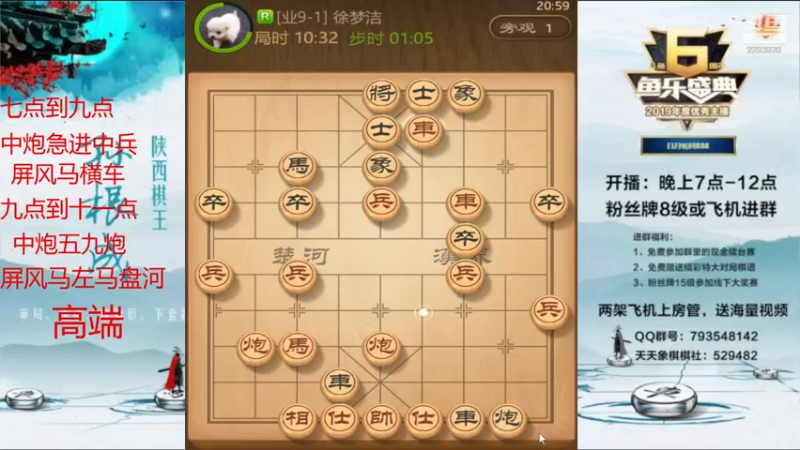 【2021-08-18 20点场】日月轮回888：特级金牌教练巅峰对决！