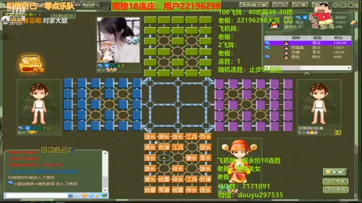 【恶蚊子】我就动炸弹，你能怎么的！！