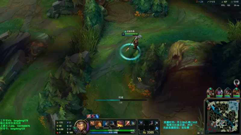 【2021-08-18 18点场】浪灯丶：赵信第一人，隐身穿甲暴击流