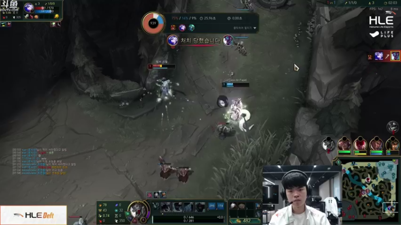 【2021-08-18 14点场】HLE直播Deft：HLE Deft 直播