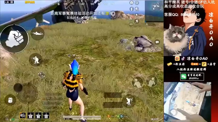 【凉白开OAO】5杀惜败，这一队有点秀啊
