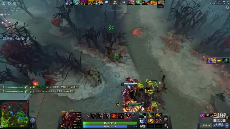 【2021-08-12 17点场】Mrrr丶1118：Mrrr丶：夏天的dota~搞起咯！