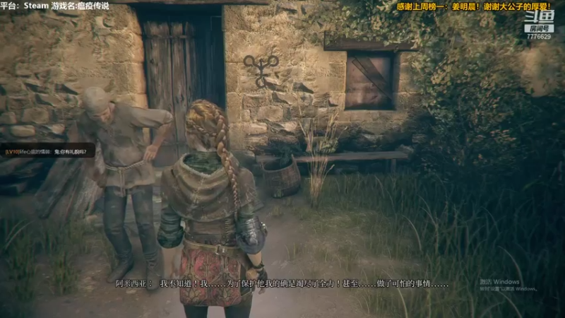 【2021-08-17 22点场】秀才冷男：581.恐怖游戏！新游戏，疯狂吼叫美学！