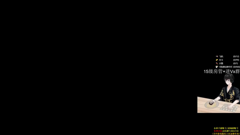 【2021-08-10 18点场】owDiya：Diya：身体不太舒服，随便打打