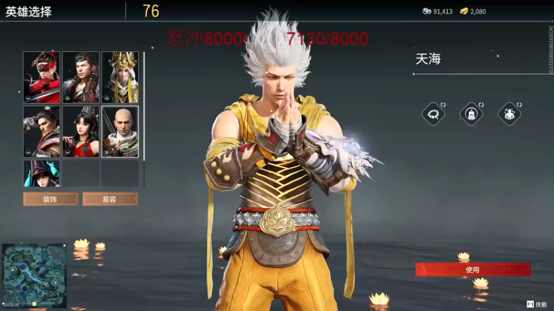 【2021-08-18 11点场】yyfyyf：冲！！！！！ 9999