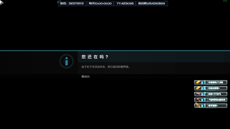 【2021-08-12 15点场】纸鸢无心素有泪丶：“粉丝团免费镀金征服者”