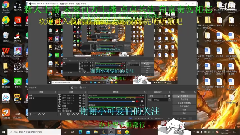 【2021-08-17 13点场】奈痣：奈痣的音乐电台 就是肝大乱斗