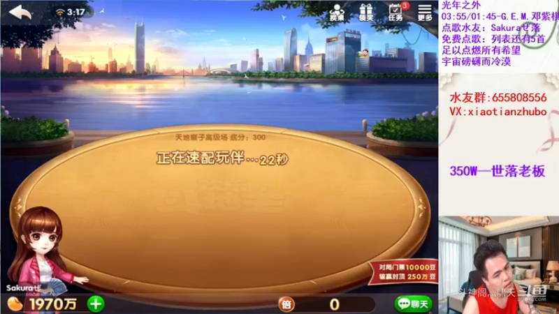 天地癞子精彩对局27