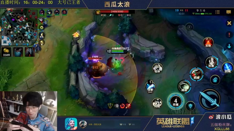 【2021-08-17 21点场】西瓜太浪xx：全服前20王者带粉中！show起来