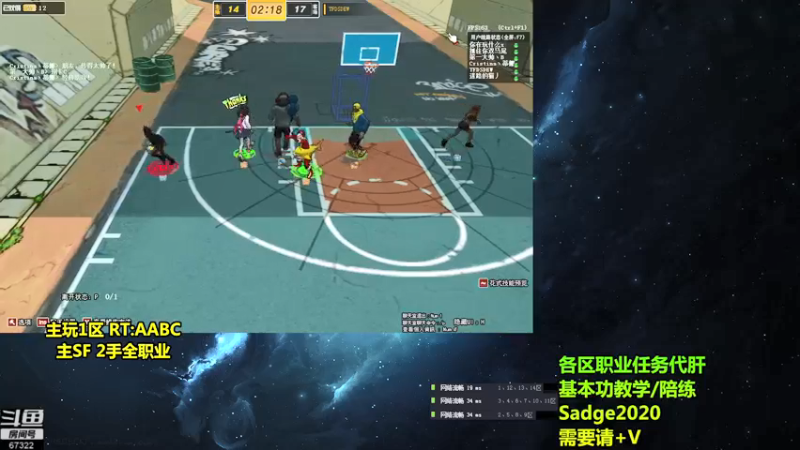 【2021-08-16 03点场】BipolaREEEEEE：魔王宝箱通行证场次任务~究极折磨王嗯混局