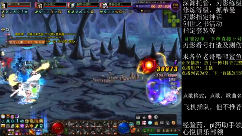 【2021-08-17 17点场】全力以赴就好了：刃影冲冲冲