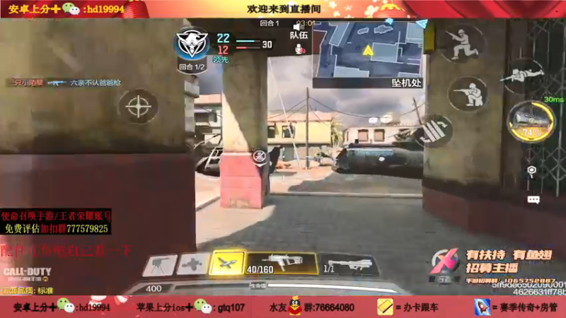 【2021-08-17 21点场】叫老公别叫老郭：晚十点:水友赛郭迦决战紫荆之巅