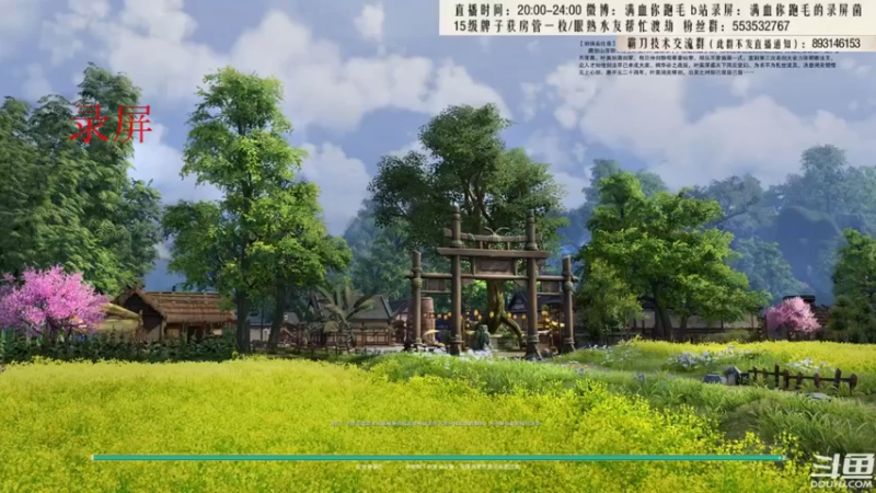 【2021-08-18 04点场】卷毛毛毛丶：【霸刀视角】快乐风车男孩