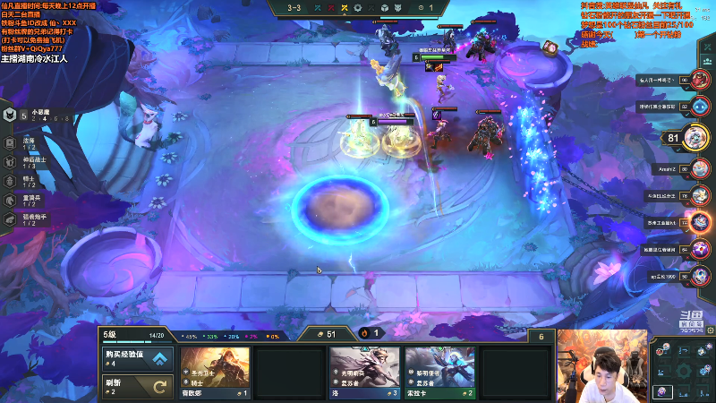 【英雄联盟】仙凡哥哥丶的精彩时刻 20210818 08点场