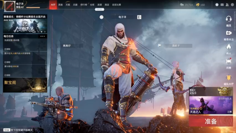 【2021-08-17 01点场】阿狸ALiovo：阿狸：匕首什么时候削啊