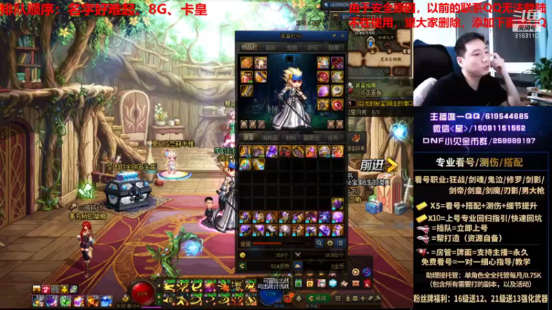 【2021-08-18 02点场】星灬叔：极限测伤、遴选、看号细节提升、回归指引