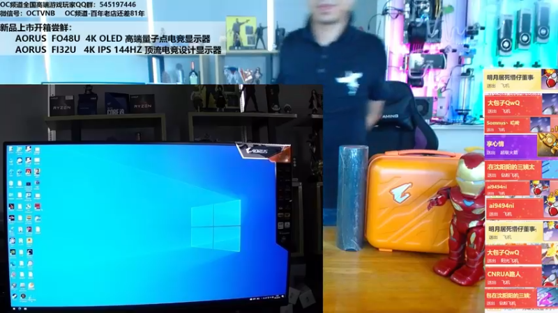 【2021-08-18 13点场】OC频道包大人：如果志同道合，那就流水线汇合！