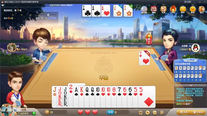【2021-08-18 00点场】cf心殇：首胜/定级/爆裂者/猫爪/秒上号