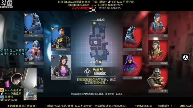 使命召唤手游2021-08-17 19-30录像