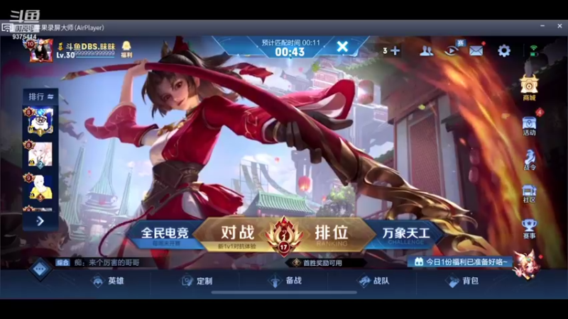 【2021-08-18 20点场】昧昧不是妹妹：我向你发起了牢房共享