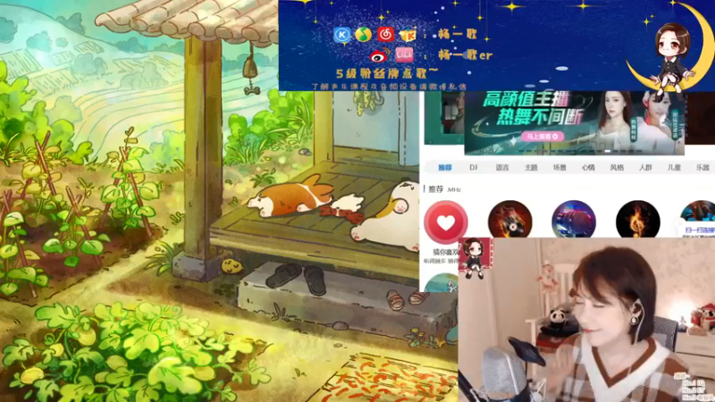 【2021-08-17 21点场】杨一歌：杨一歌：带你去炸鱼11258