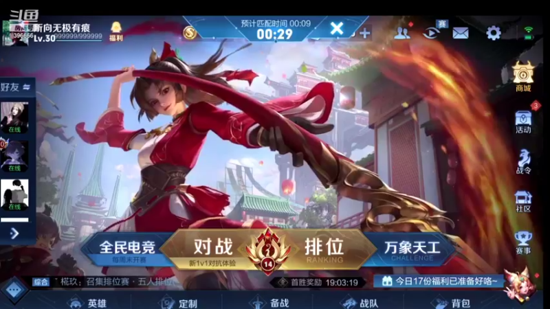 【2021-08-17 22点场】有痕ysys：练练手感今晚冲击2300分