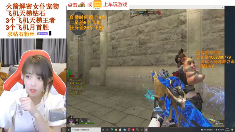 【PE丶小安安 逆战】2021-08-17 22:50:38-2021-08-17 23:05:43