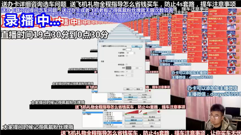 【2021-08-18 08点场】蒙奇你你你：斗鱼最专业汽车解说  在线直播