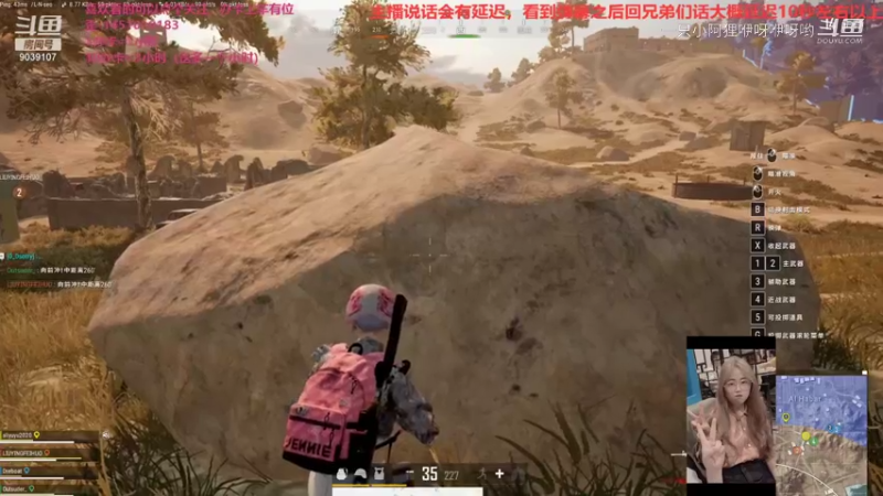 【绝地求生】一只小阿狸咿呀咿呀哟的精彩时刻 20210814 19点场