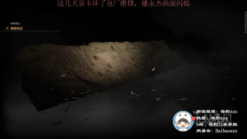 【2021-08-18 21点场】海豹zzz：亚索king！
