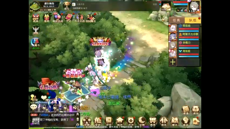 【2021-08-17 21点场】给我种小草莓：【妖精的尾巴：魔导少年】日常活动驱魔~
