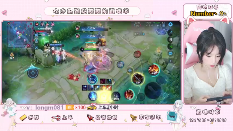 【2021-08-18 21点场】小龙女OuO：女野王龙酱，快上车呀 ~