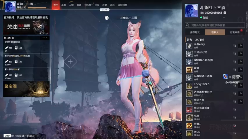 【2021-08-17 12点场】三酒OuO：斗鱼劳模^ ^