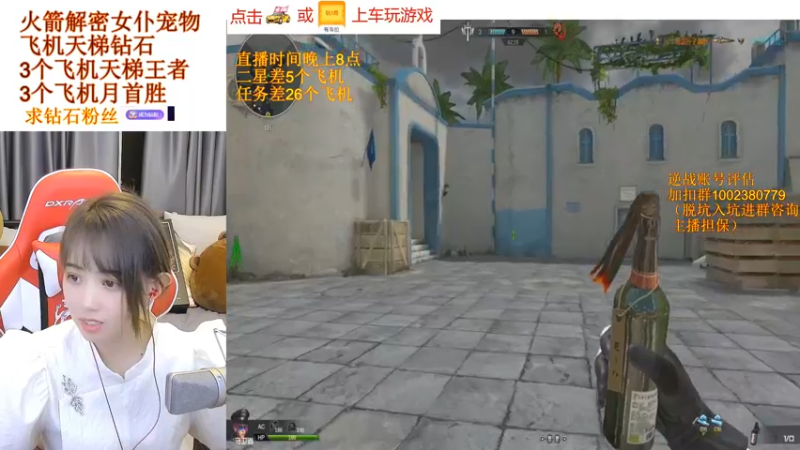 【PE丶小安安 逆战】2021-08-18 00:20:59-2021-08-18 00:36:00