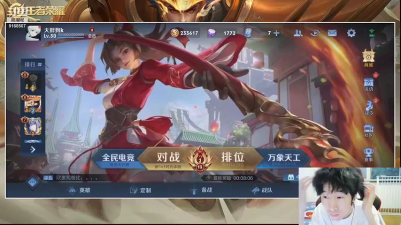 【2021-08-18 17点场】TESKoko：先巅峰 12点后90星5排表现