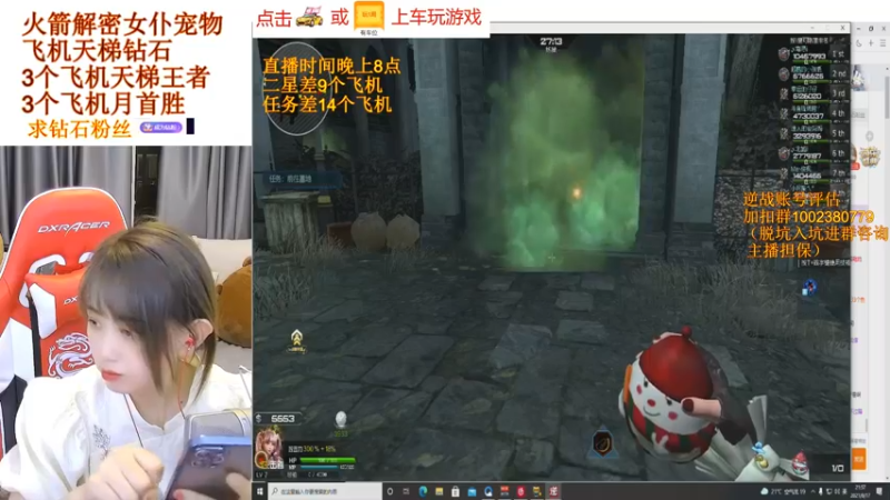 【PE丶小安安 逆战】2021-08-17 21:58:25-2021-08-17 22:13:26