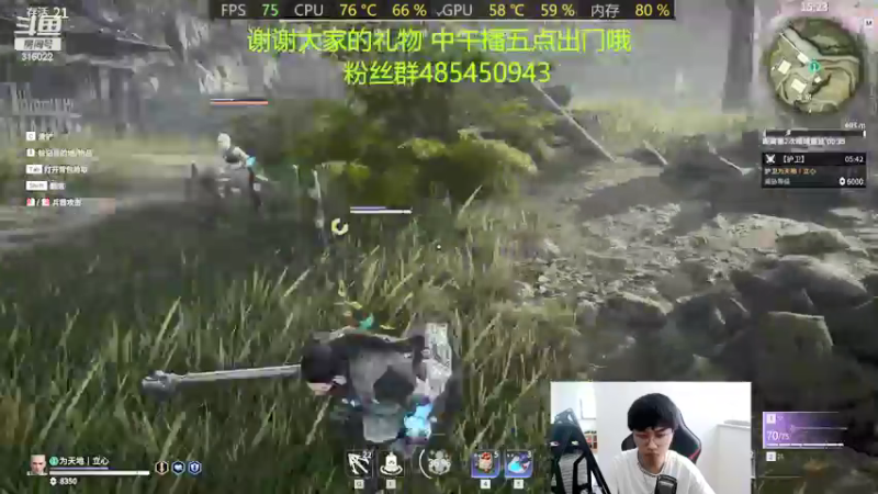 【2021-08-18 13点场】右手supking：又长大一岁啦 祝自己生日快乐