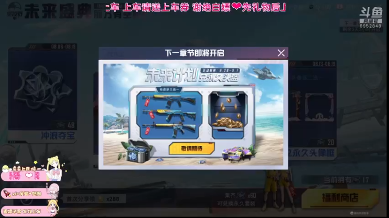 【2021-08-16 20点场】小妖静兒：叮咚，收到陽的火箭~