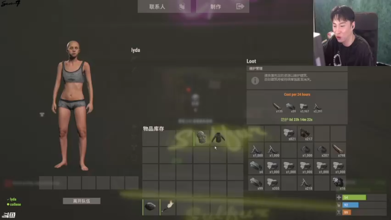 【2021-08-18 03点场】主播Se7en：生存游戏 嗨翻整夜