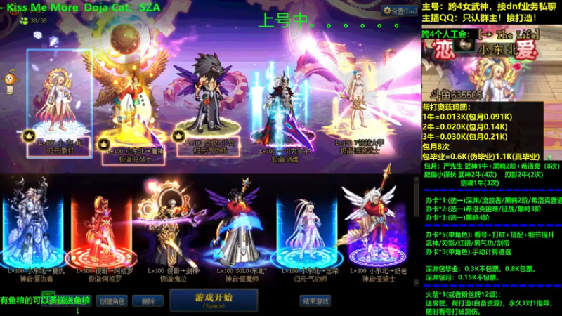 【2021-08-17 22点场】小东北女散打：跨4女武神：帮打看号测伤打造