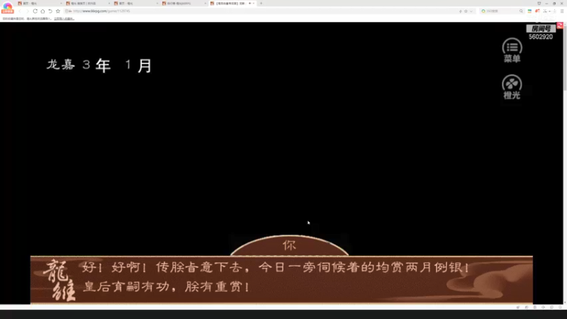 【2021-08-17 23点场】eStarProAlan：Alan：高端局排位