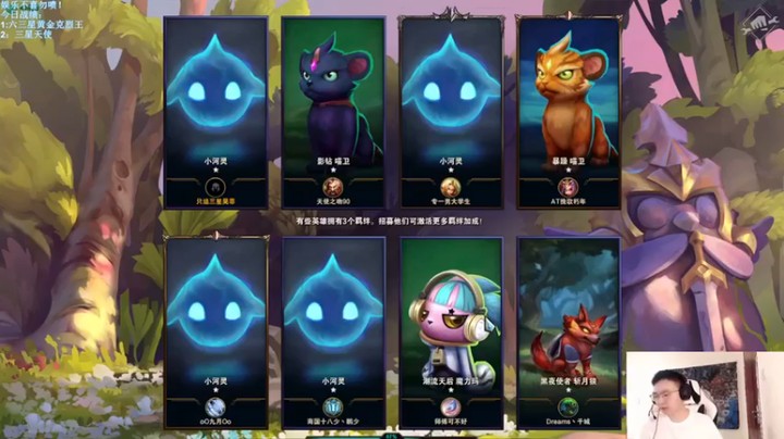 【NB丶条皮兄弟】五龙族转三星五费惜败