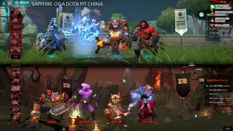 inflame丶hyz：RNG VS IG