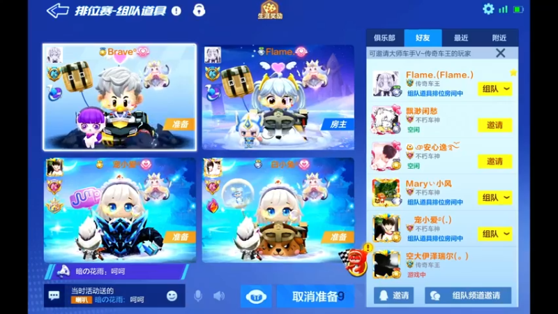 【2021-08-18 00点场】海昌Brave：调键位的第九天