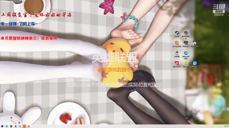 【2021-08-18 20点场】喜欢水水：姐姐带你飞不香吗