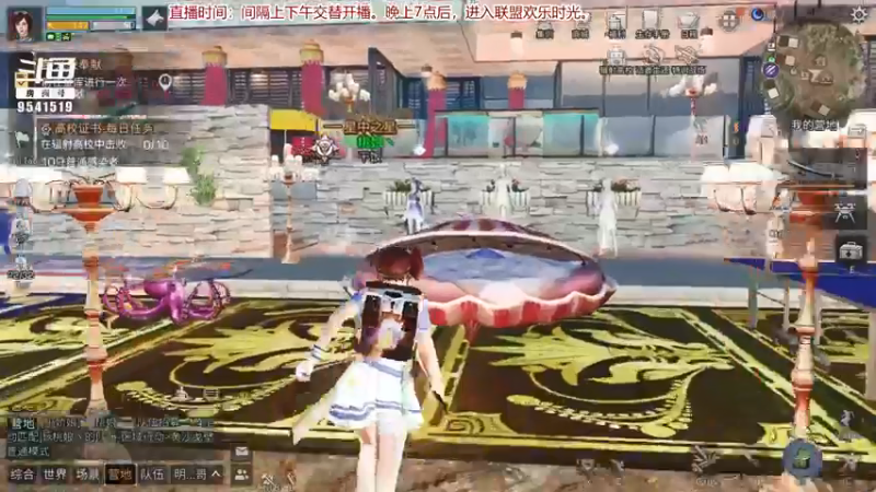【2021-08-17 12点场】蓝总依然：蓝总：早上好。。。